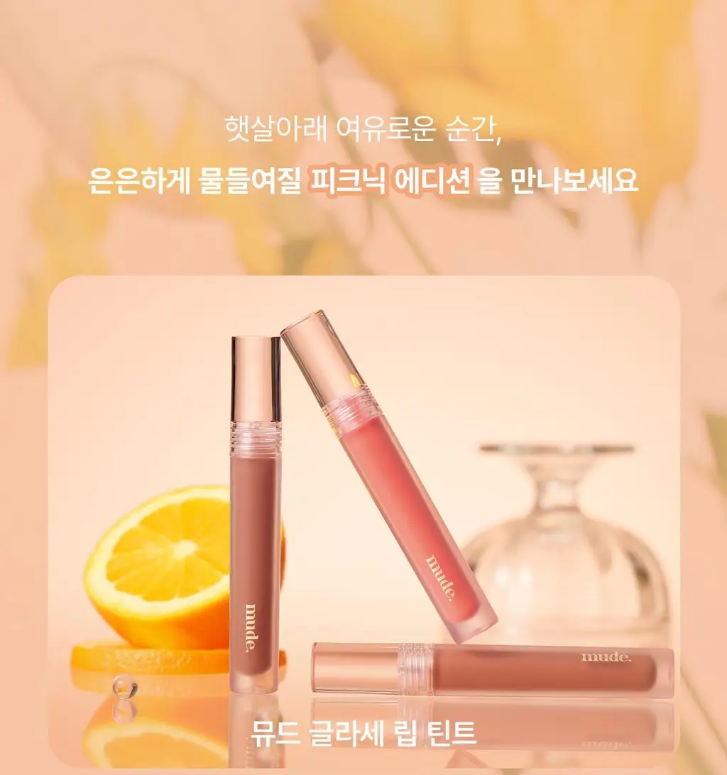 [NEW컬러] 뮤드 숄 모먼트 아이섀도우 팔레트 8종 중 택1 상세페이지 100